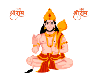 Hanuman Chalisa